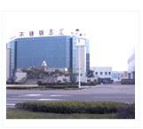 煙臺東方不鏽鋼工業有限公司 煙臺東方不鏽鋼工業有限公司