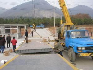 合肥大眾衡器有限公司