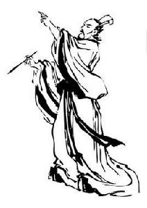 祭屈原文 祭屈原文