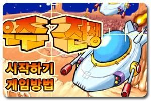 瘋狂雷電 瘋狂雷電