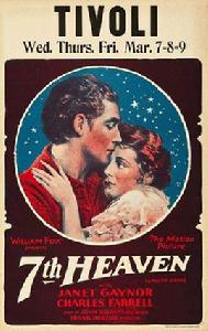 七重天[1927年弗蘭克·鮑沙其執導的美國電影]