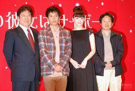 山本又一朗 山本又一朗