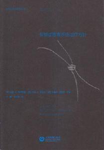 抑鬱症患者系統治療方針