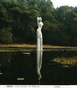 朱惟精:《芙蓉女》(漢白玉)