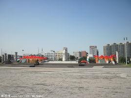 鹹陽市統一廣場