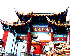 Fuyuan County, Yunnan