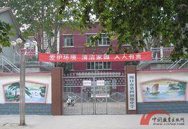 周口四中 周口四中