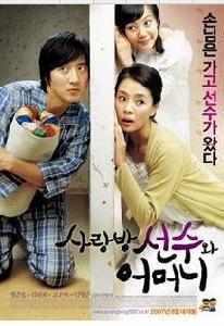 租房高手與母 租房高手與母