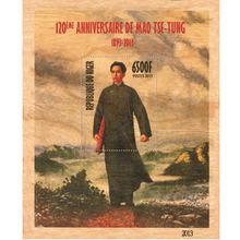 毛主席去安源（尼日）