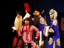 京劇劇目《孫安動本》劇照集錦