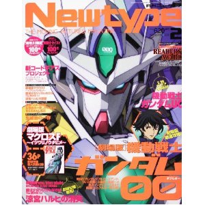 Newtype 2011 2