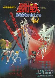 邪神愛麗絲 邪神愛麗絲