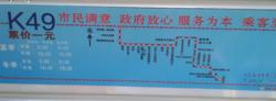 K49路線路圖