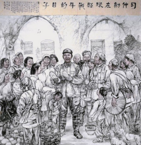 袁鵬飛作品習仲勛在環縣戰鬥的日子