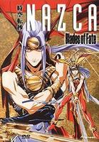 《時空轉抄》 《時空轉抄》