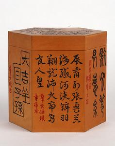 現代邵陽竹刻“踏雪尋梅圖”六方茶葉盒