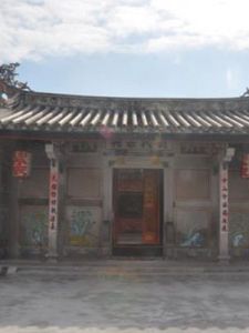 劉氏宗祠[江西省宜春市劉氏宗祠]