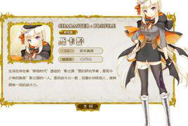 斯卡哈[乖離性百萬亞瑟王中人物]