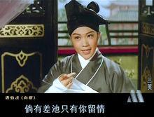 向群反串唐伯虎