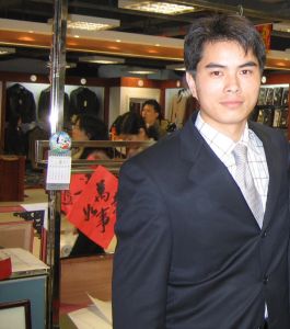 義烏市潤娜飾品廠