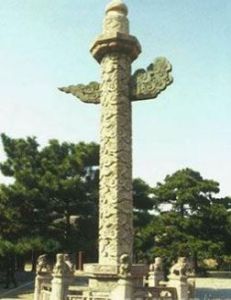 遼寧瀋陽清昭陵華表