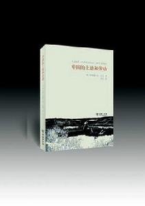 中國的土地和勞動 中國的土地和勞動