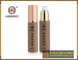 老中醫祛痘本草液 老中醫祛痘本草液