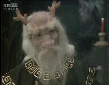 央視版《西遊記》中的井龍王