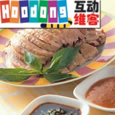 白斬鵝肉 白斬鵝肉