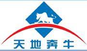 寧夏天地奔牛集團有限公司 寧夏天地奔牛集團有限公司