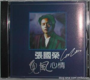 《兜風心情》 《兜風心情》