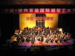 胡琴藝術節 胡琴藝術節