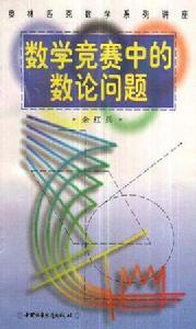 有才華的中國人 有才華的中國人