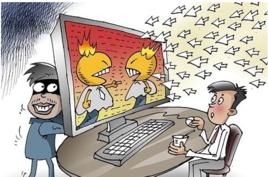 網路後台實名制 網路後台實名制