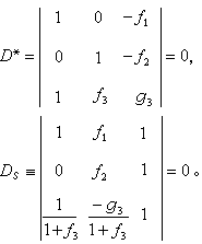 昆蟲信息素 昆蟲信息素