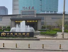 河北賓館 河北賓館