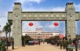 大市聚職業中學 大市聚職業中學