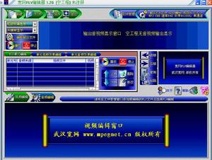flv編輯器 flv編輯器