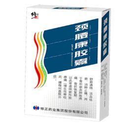 修正頸腰康膠囊 修正頸腰康膠囊