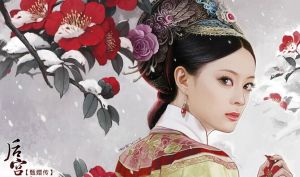 《甄嬛傳》