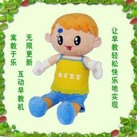 精靈寶寶[深圳自主創新的早教智慧型玩具]