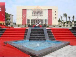 埔前一中 埔前一中