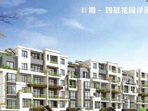 山海逸居 山海逸居