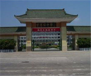 曾憲梓中學 曾憲梓中學