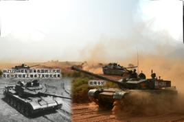 WZ系列坦克裝甲車輛 WZ系列坦克裝甲車輛