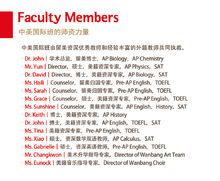 哈爾濱萬邦中學校