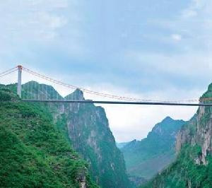 關興公路 關興公路