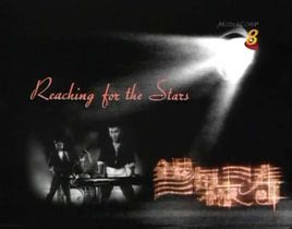 《銀海驚濤》 《銀海驚濤》