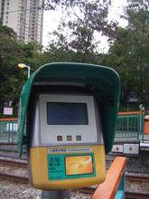輕鐵出站拍卡器