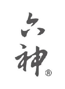 六神[上海家化聯合股份有限公司旗下品牌]